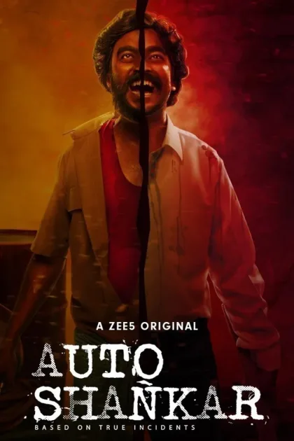Auto Shankar poster