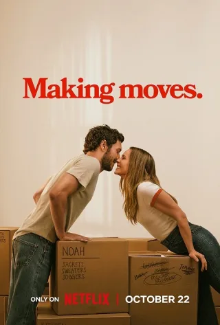 Nobody Wants This TV series poster